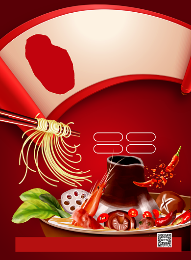 时尚街头嗨宵夜印刷海报背景