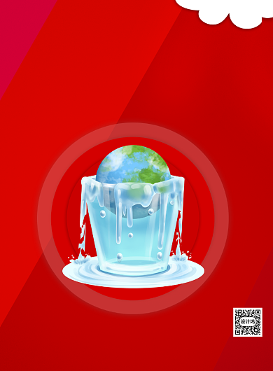 红色简约世界节水日宣传印刷海报背景