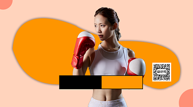 健身简约手机海报背景