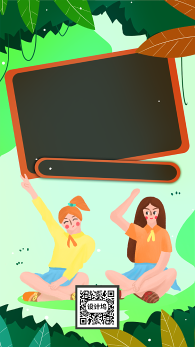 大学生心理健康日卡通手绘手机海报背景