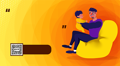 父亲节黄色扁平横版手机海报背景