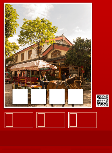 扁平红色丽江束河古镇旅游优惠印刷海报背景