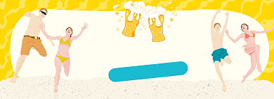 夏季畅饮啤酒节夏日清凉节banner背景