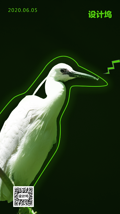 世界环境日宣传海报背景