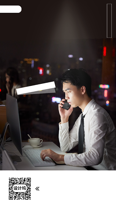 愚人节公益手机海报背景