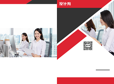 商务公司宣传广告印刷二折页背景