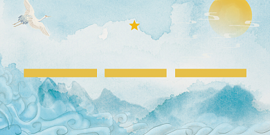 贯彻落实野生动物保护决定展板背景