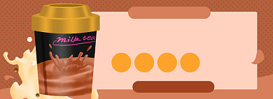 奶茶淘宝电商banner图背景