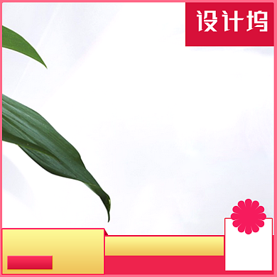 化妆美容红色促销618淘宝电商直通车背景