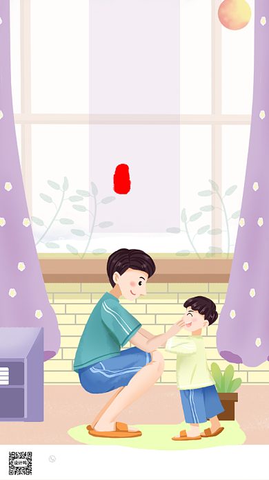 手绘卡通父亲节海报背景