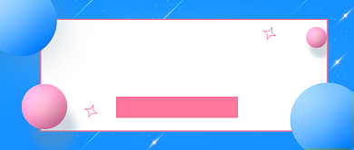 蓝色时尚员工生日会新媒体配图背景