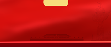 七一建党节红色质感公众号首图背景