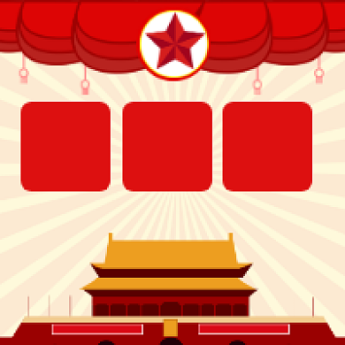 七一建党节中国风插画公众号次图背景