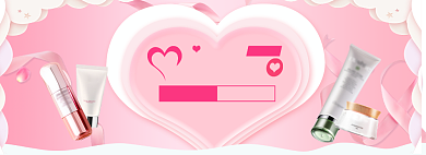 浪漫520化妆品促销banner背景