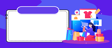 血拼618促销紫色公众号首图背景