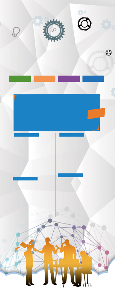 时尚大气诚聘英才公司招聘易拉宝背景