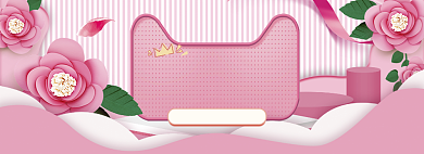 粉色温馨520商品大促banner背景