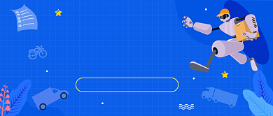 5月6日网络物流节公众号首图背景