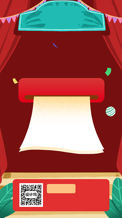 餐饮折扣季宣传海报背景