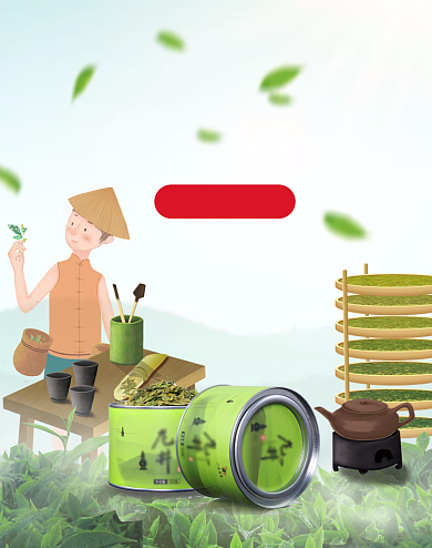 茶叶茶具茶杯天猫绿色清新海报背景
