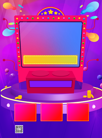 巅峰钜惠618电商宣传海报背景