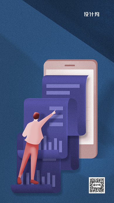 母亲节陪伴主题海报背景