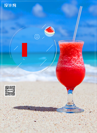 小清新你好夏天创意海报背景