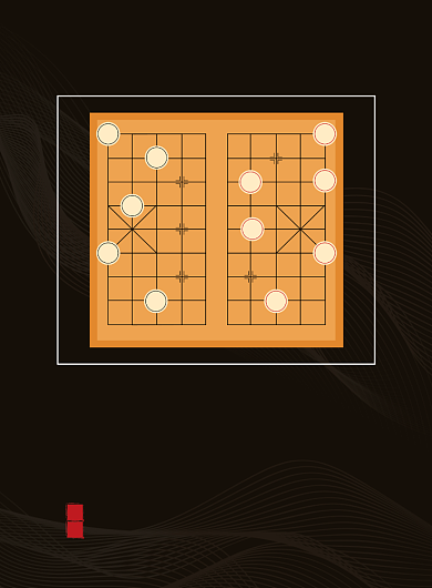 简约大气暑期象棋培训宣传海报背景