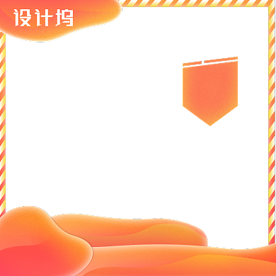 橙色渐变数码家电化妆品主图背景