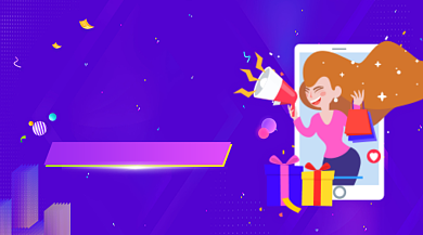 618年中特卖简约插画手机横图背景