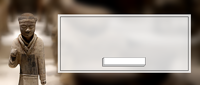 世界文化发展日公众号首图背景