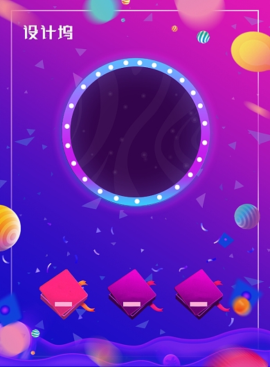 年中大促一降到底618优惠宣传海报背景