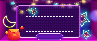 五一热销大促霓虹灯公众号首图背景