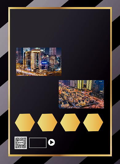 旺铺招商房地产宣传印刷海报背景