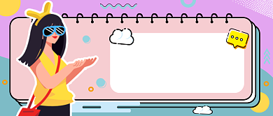 时尚夏季穿搭公众号首图背景