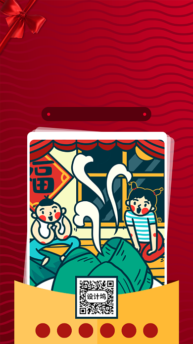 端午节传统节日手机海报背景