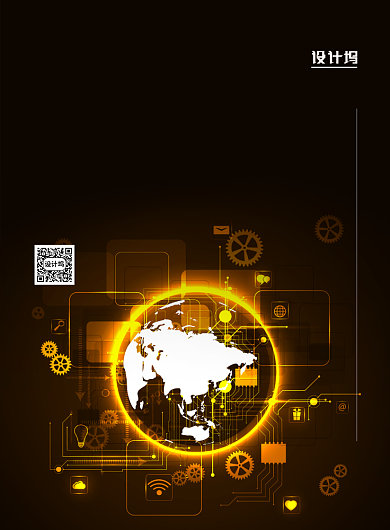 大数据时代印刷海报背景