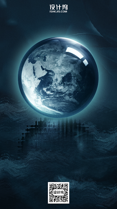 世界环境日手机海报背景