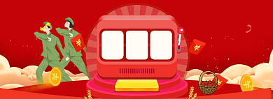 劳动节优惠券海报banner背景