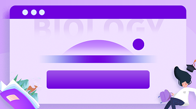 高中生物课程辅导紫蓝色插画手机横图背景