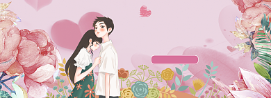 手绘520商品大促销banner背景