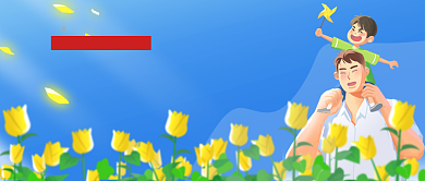 父亲节蓝色卡通新媒体配图背景