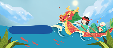 龙舟逐水公众号首图背景