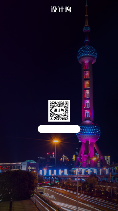 地摊经济宣传促销手机海报背景