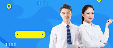 高考冲刺班公众号首图背景