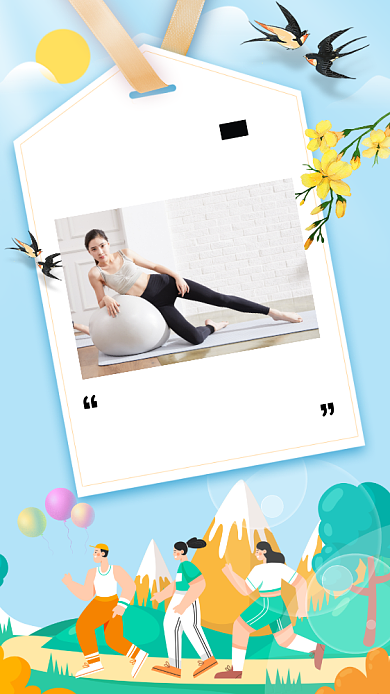 日签月签手机海报背景