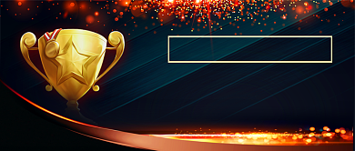 618销售战报公众号首图背景