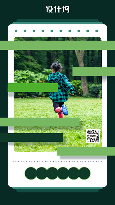 世界无童工日宣传海报背景