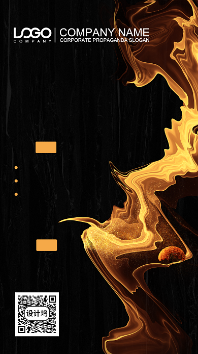 招生招聘简约手机海报背景