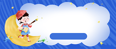 六一儿童节蓝色卡通新媒体配图背景